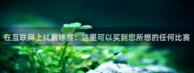 意昂2意昂2平台
