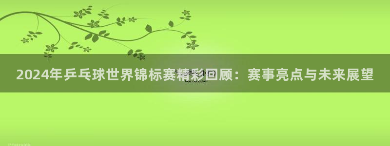 意昂2开户