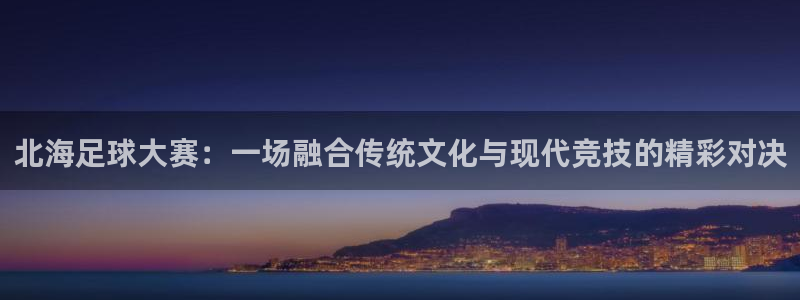 意昂2官方网站