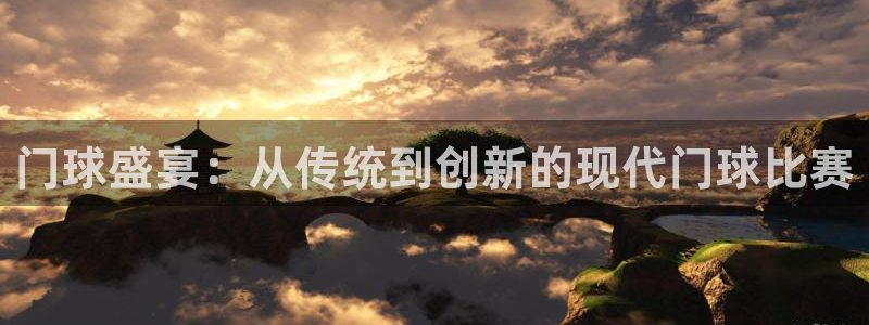 意昂2娱乐平台开户