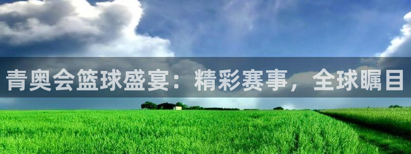 意昂2