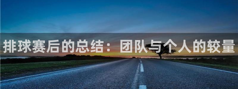 意昂2体育官方网站