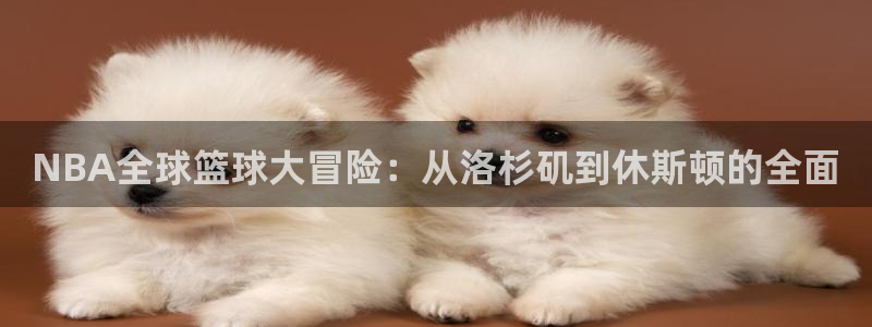 意昂2平台登录
