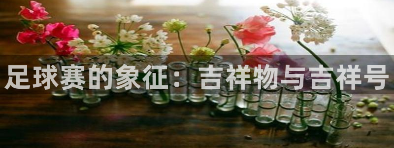 意昂2官网