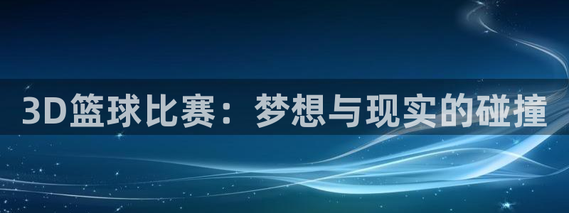 意昂2娱乐直属